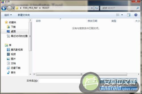 root工具安卓版_xt615如何截图_[xt615root]摩托罗拉xt615root权限获取方法