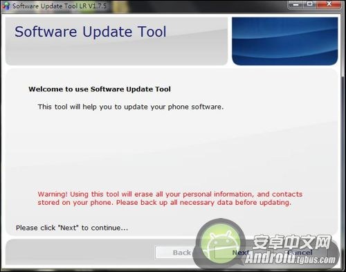 root工具安卓版_xt615如何截图_[xt615root]摩托罗拉xt615root权限获取方法