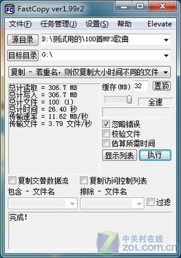 朗科U608同步加密优盘评测 