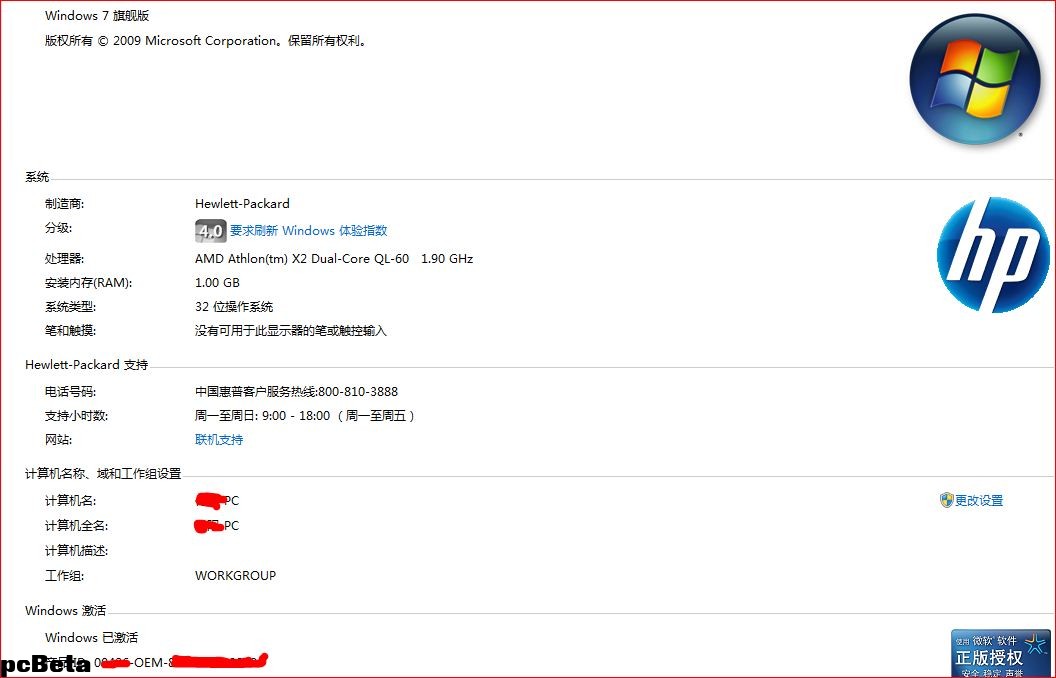 oem7f7_oem7f7怎么用_小马oem激活原理