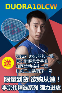 李宁n772_李宁羽毛球拍_李宁N77试打小记