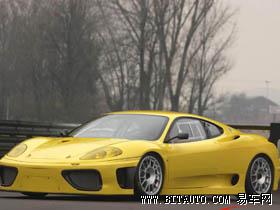 modena lip_法拉利360 modena_modena名致酒店公寓_法拉利360 Modena品牌介绍