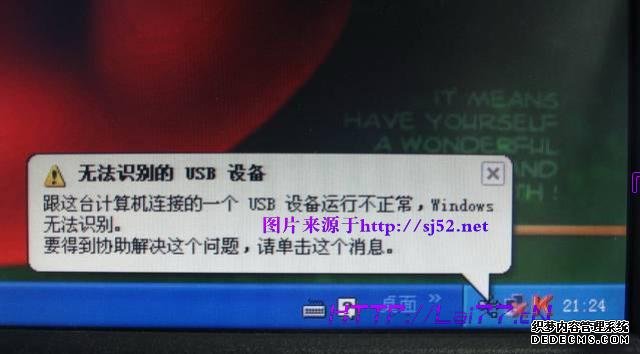 u盘无法识别_电脑无法读取u盘_win7电脑不识别u盘