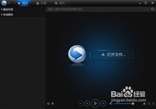 xv播放器下载_xfplay播放器官方下载_xv转码器下载