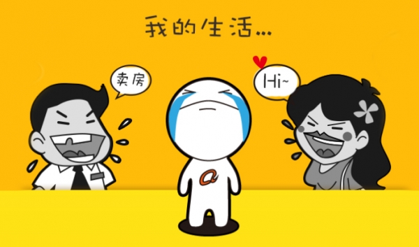 小心！阿里“亲心小号”变“闹心小号”