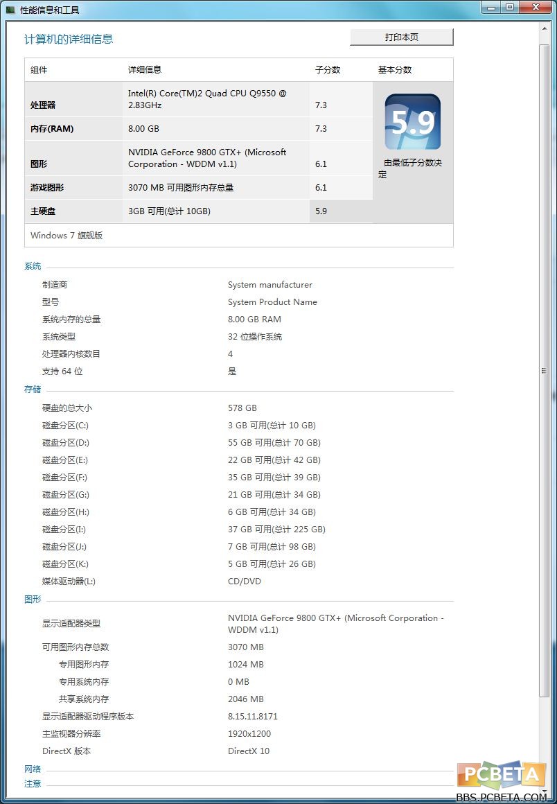 readyfor4gb下载_readyfor4gb黑屏_readyfor 4gb怎么用啊