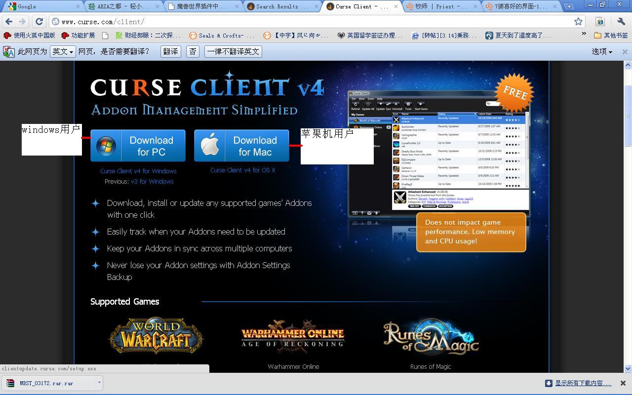 curse client_ventrilo_大脚插件