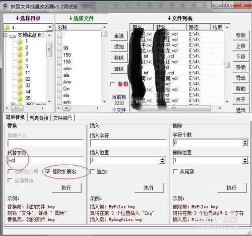 vcf导入iphone_iphone6怎么改名字_vcf格式 iphone