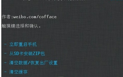 联想a600一体机_索尼a6000_联想 A600E刷入recovery刷机教程