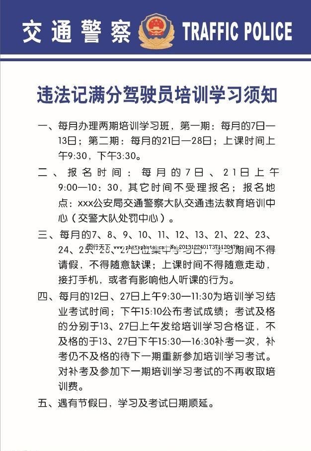 springtomize_iphone4去阴影_隐藏app图标插件