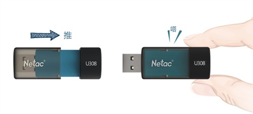 实用高于一切 朗科