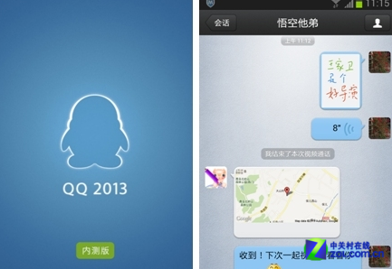 qq for android_qq for pad v3.01尾巴_qq for pad现在用不了