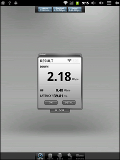 A10核心IPS屏 随芯随E-S11性能游戏测试