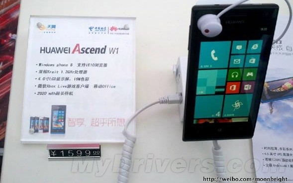 最廉价WP8手机华为Ascend W1售价出炉
