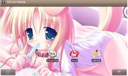 爱可C901最新固件发布附图文升级教程 