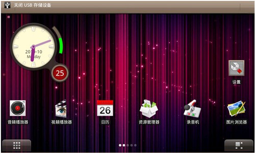 爱可C901最新固件发布附图文升级教程 