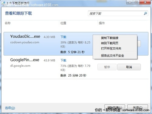 ie9正式版_ie9降级ie8_ie9打开保存取消
