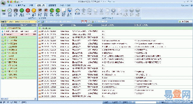 局域网监控软件_局域网监控软件手机版_局域网嗅探手机版