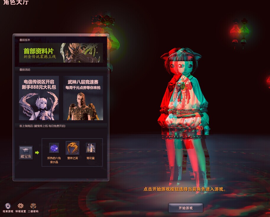 剑灵 win8.1_剑灵win8.1卡_剑灵平民