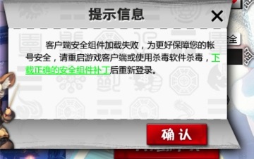 剑灵Win8.1兼容补丁测试版下载地址!解决win8.1玩剑灵问题