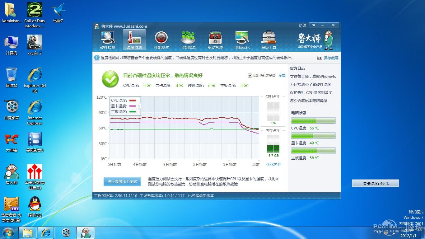 achi_主板 achi_achi 固态