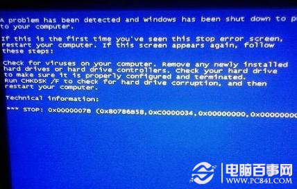 Win7开启ACHI模式蓝屏的解决办法