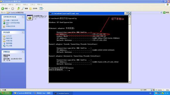 虎克对战平台_虎克吧_虎克对战平台架设