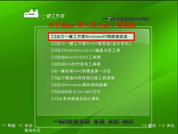 华硕上网本怎么装系统_上网本开了进不去系统_上网本怎么装系统
