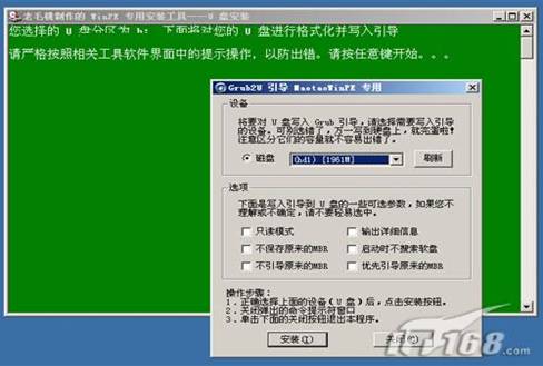 上网本怎么装系统_华硕上网本怎么装系统_上网本开了进不去系统