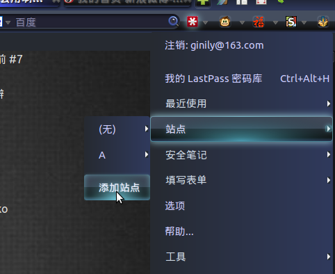 lastpass怎么用_lastpass手机无法登录_lastpass手机浏览器