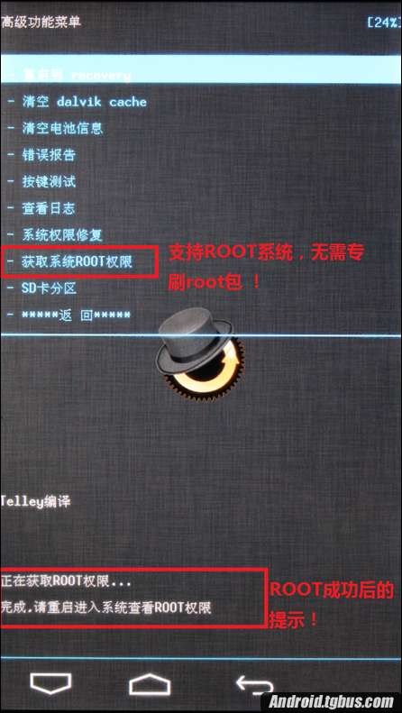 u8950d root_360超级root_百度一键root_华为u8950d怎么root？华为u8950droot教程