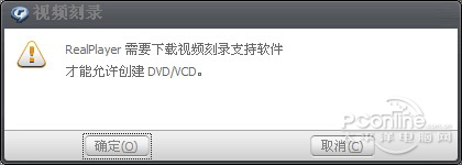 realplayer sp_realplayer11安卓_realplayer手机版