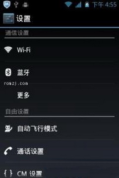 htc a3360_tcla990刷机教程_TCL A990 2.3.7 ROM刷机包
