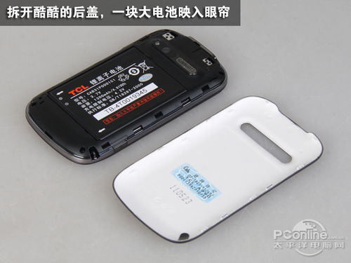 tcl a990_htc a3360_tcla990刷机教程