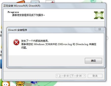 directx卸载精灵_没directx玩游戏卡吗_如何卸载directx
