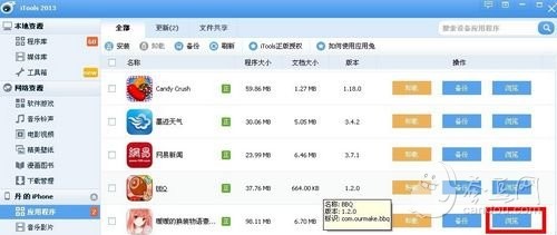 暖暖的换装物语无限金币 暖暖的换装物语攻略 暖暖的换装物语下载