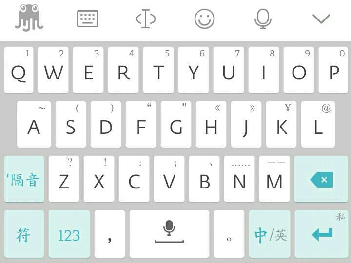 章鱼输入法_球球大作战名字艺术体_搜狗输入法
