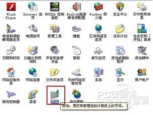 ps字体安装_ps加载字体_ps下载字体如何安装