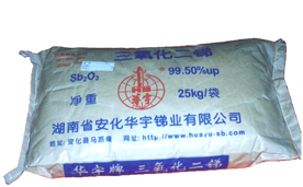 三氧化二锑的用途_三氧化二锑化学式_锑酸钠_湖南省安化华宇锑业,三氧化二锑系