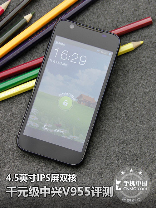 4.5英寸IPS屏双核 千元级中兴V955评测 