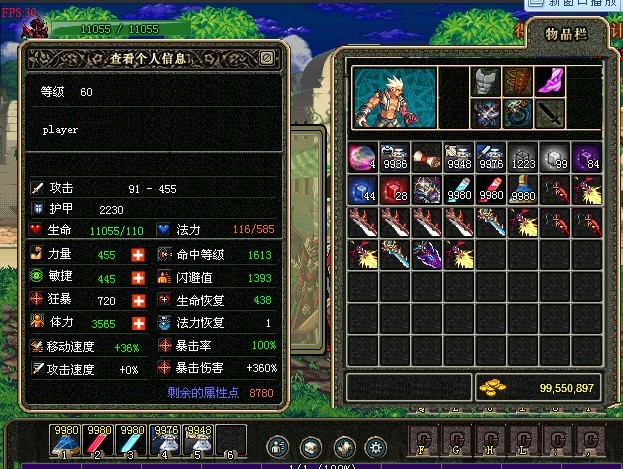 斩魂1.3_斩魂1.30.1_斩魂2下载地址