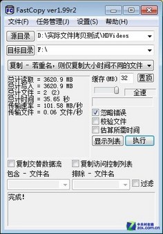 皈依希捷阵营 三星单碟500GB本盘评测 