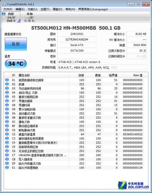 皈依希捷阵营 三星单碟500GB本盘评测 