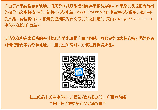 图为：ThinkServer TS540 （E3-1246V3 4G 1TB DVD 热插拔）