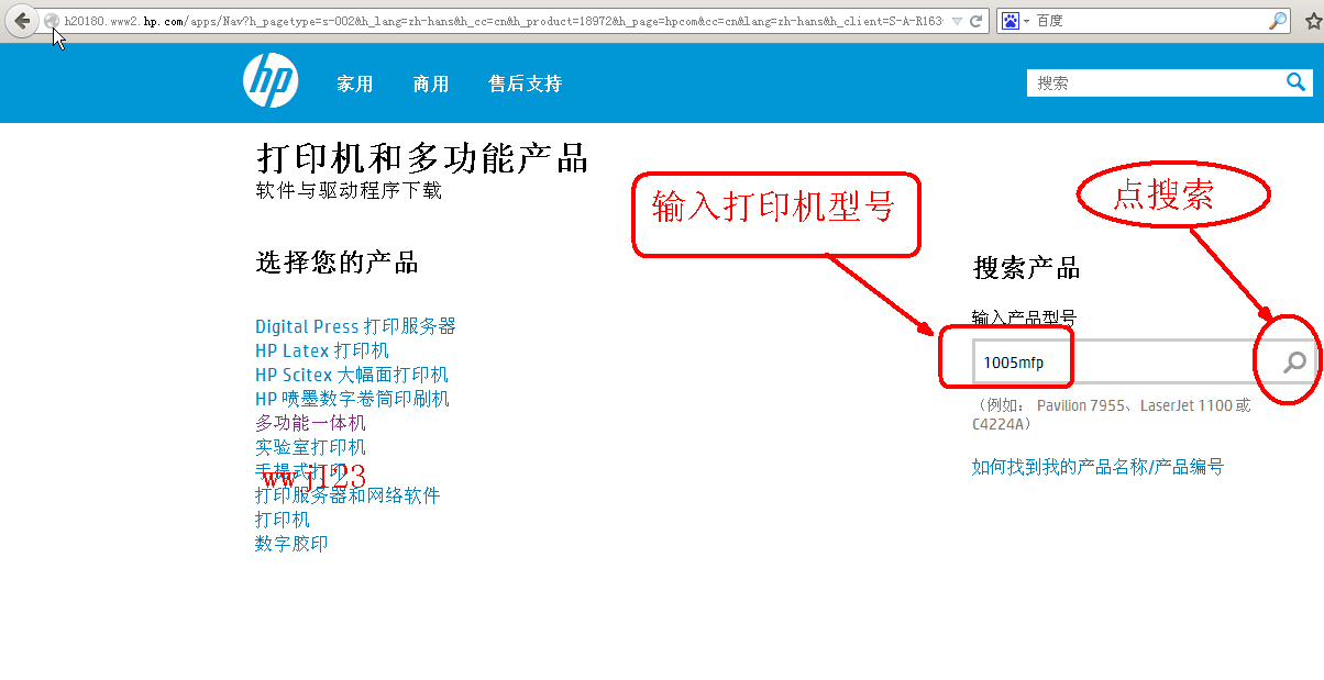 m1005驱动_驱动天空_惠普官网