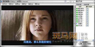 超级解霸王_超级解霸是什么_小说超级解霸王
