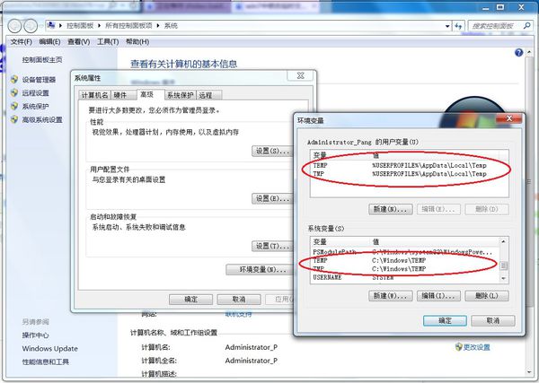 win7临时文件夹_win7浏览器临时文件夹_win7临时文件夹在哪