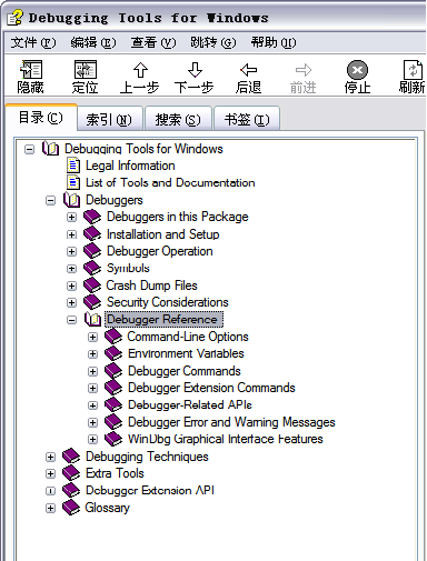 windbg下载_windbg 相关书籍_WinDbg配置和使用基础