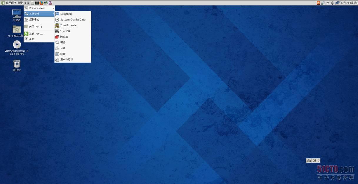 opensuse_fedora 24_Fedora 20安装试用体验(1)