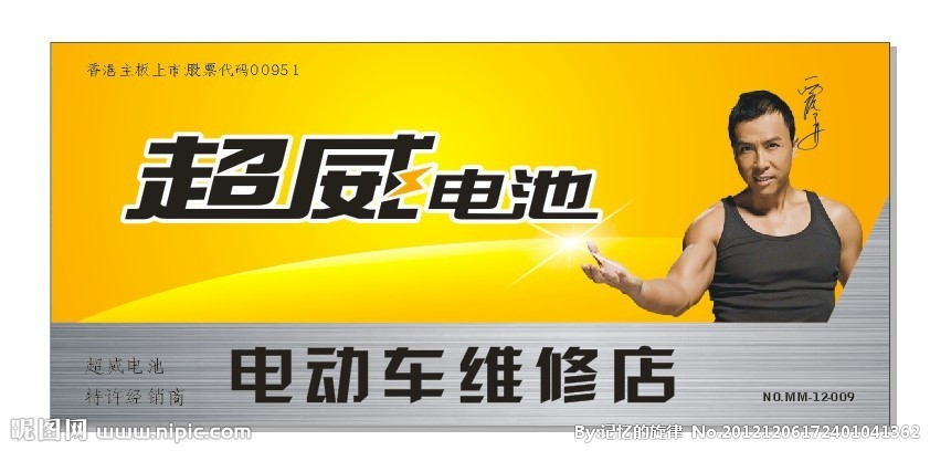 超威_超威避孕套_超威贝贝健婴儿能用吗